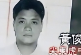 向太曝梅艳芳黑料，2次得罪黑帮差点没命，向太护她却遭枪指头